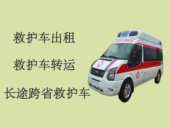 揭阳120长途救护车出租-私人救护车